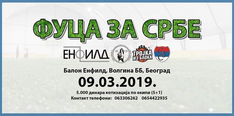 Хуманитарни фудбалски турнир за породицу са Косова и Метохије