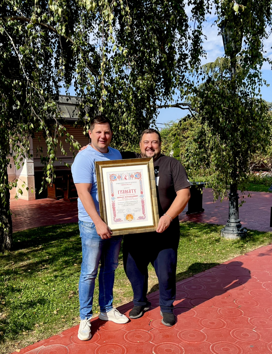 Грамата Свете Србије Ненаду Боровчанину