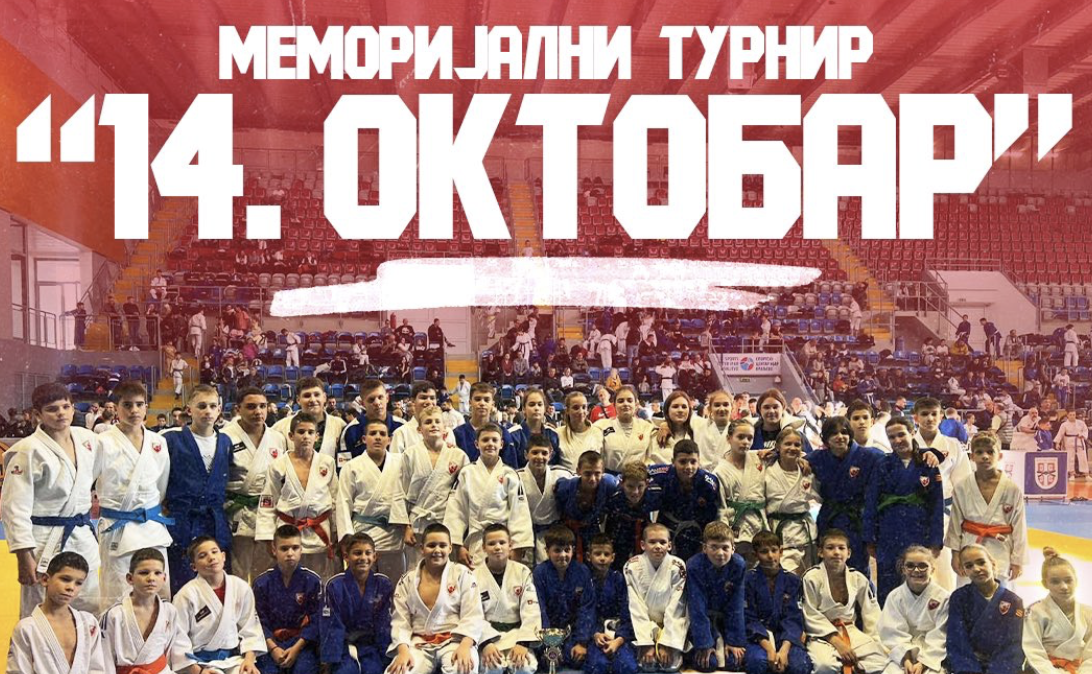 Света Србија на Меморијалном џудо турниру у Краљеву